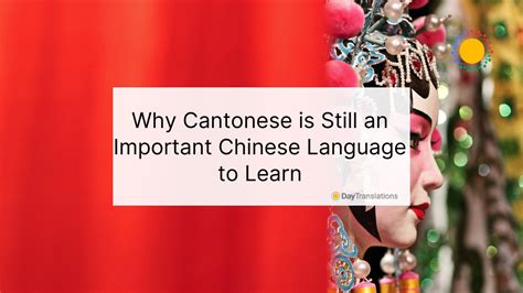 Why Cantonese is Still an Important Language to Learn