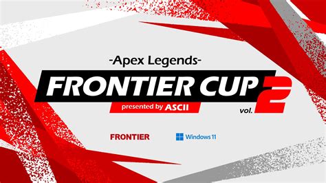 「apex Legends」の大会“frontier Cup Vol2”が3月21日に開催へ。一般参加チームの募集を開始