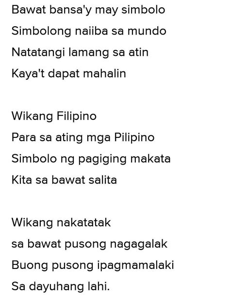 Filipino Wikang Tula Brainlyph