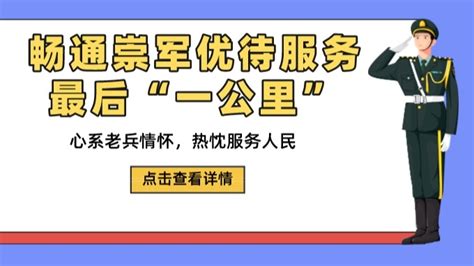 1月1日起，贵阳市退役军人可以免费乘坐公交地铁数据观 商业新知