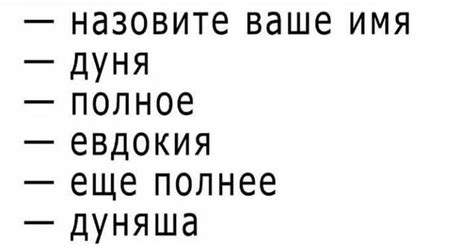 Дуняша | Пикабу