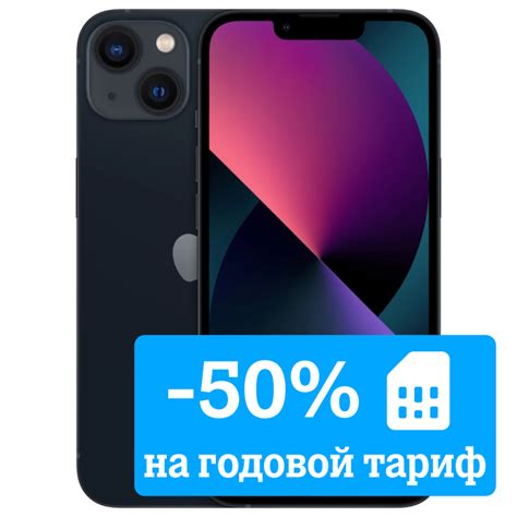 Интернет-магазин Tele2 - купить смартфон или роутер в рассрочку