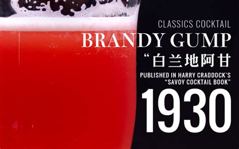 经典 1930年英国传奇调酒师Harry Craddock之作Bra 哔哩哔哩