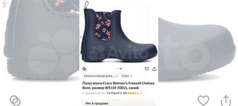 Новые резиновые боты сапоги 39р Crocs W 9 купить в Краснодаре | Личные ...