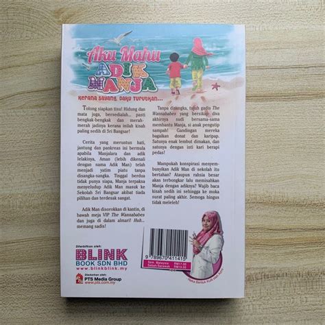 Aku Mahu Adik Manja By Ain Maisarah Jumie Jain Hobbies Toys Books