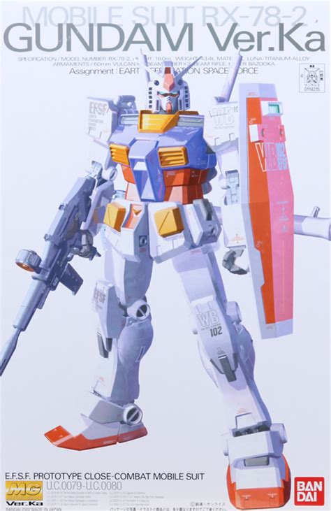 Bandai Mg Rx Gp Fb Gundam Full Burnern Mg Rx