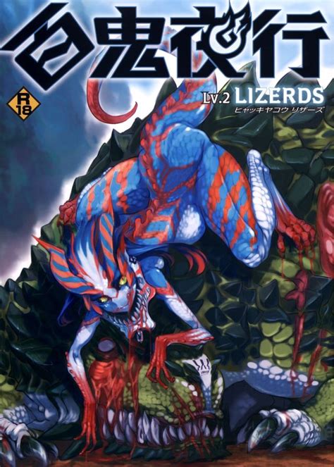 Herm Luscious Hentai Manga Porn