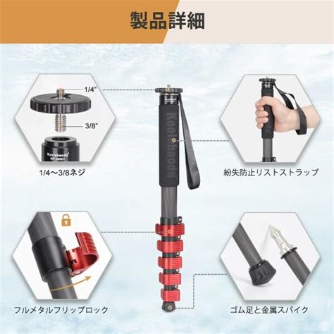 Koolehaoda カメラ用 一脚 カーボン製 163cm 脚径 28mm DSLR ビデオカメラ 適用 10kg耐荷重 6段階伸