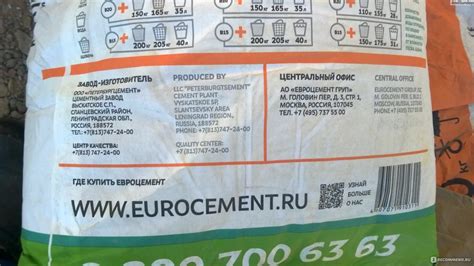 Цемент 400 и 500 в чем разница? - ООО "ИлМан"