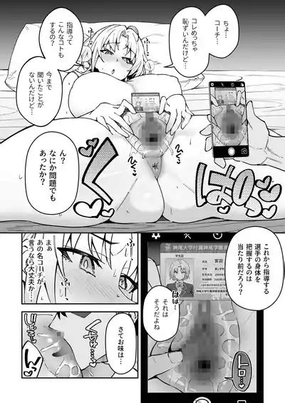 Gachihame SEX Shidou Nhentai Hentai Doujinshi And Manga