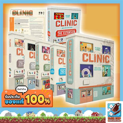 Clinic Deluxe Edition The Extension Nd Extension Rd