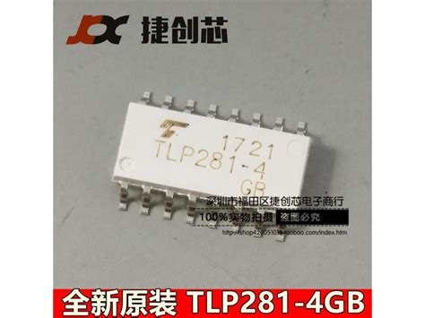 In Stock TLP281 4GB TLP281 4 SOP 16 Newegg