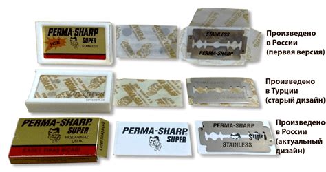 Двусторонние лезвия Perma-Sharp Super Stainless достаточно популярны и ...