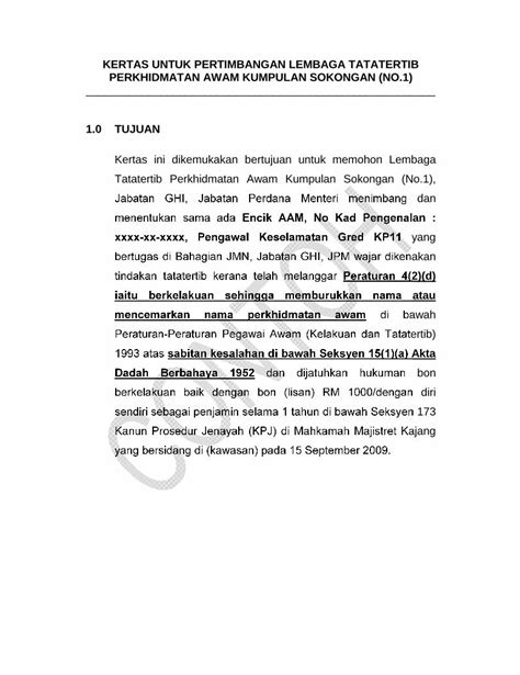 Pdf Kertas Untuk Pertimbangan Lembaga Tatatertib Perkhidmatan Awam