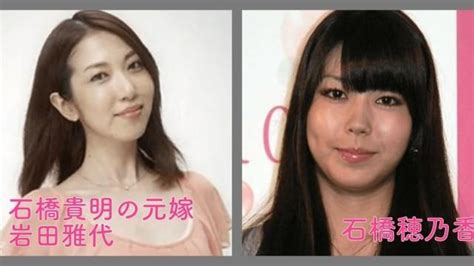 岩田雅代って元嫁が一石橋貴明と前妻の娘・鈴木保奈美娘に間違われると告白し炎上｜爆サイcom北部九州版