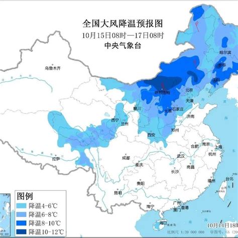 降温了！呼和浩特发布寒潮、霜冻双预警！未来4天的天气是这样的和林格尔来源蓝色