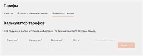 FBS или FBO — что это такое, какую схему выбрать на Wildberries ...