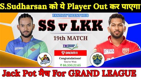 Salem Spartans Vs Lyca Kovai Kings Dream11 Prediction SS Vs LKK