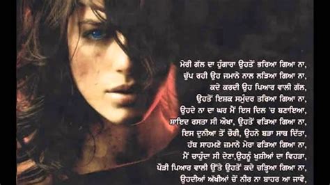 brand  punjabi sad full song kaur    youtube