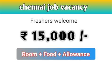 Manufacturer Company Chennai Job Vacancy Tamil Fresher Job