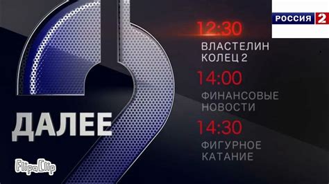 Россия 2 - YouTube