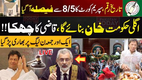 Live Big Victory For Pti Sic Reserved Seats Case Supreme Court Big Decision Pakistan