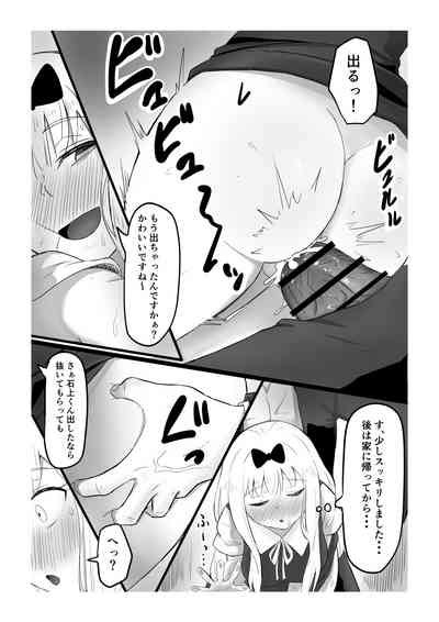 Mitsu Nhentai Hentai Doujinshi And Manga