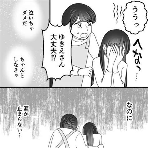 ＜不倫夫＞「どういうこと？」夫の隠し子の母親は親友だった。呼び出して問い詰めると驚愕の事実が2023年3月19日｜ウーマンエキサイト