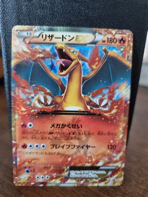 Pokemon Charizard Ex Promo Japanese Xy P Hobbies Toys Toys