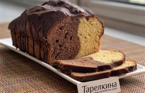 Мраморный кекс рецепт от Тарелкиной