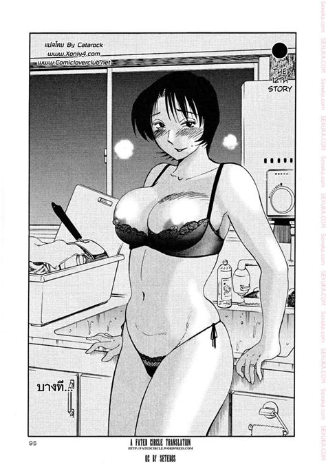 โดจนเฉพาะ Tag Milf Read H Doujin HentaiThai