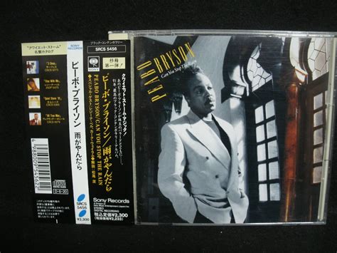 Yahooオークション 送料無料 中古cd Peabo Bryson Can You Stop