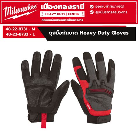 Milwaukee ถุงมือกันบาด Heavy Duty Gloves Ml รุ่น 48 22 8731 รุ่น