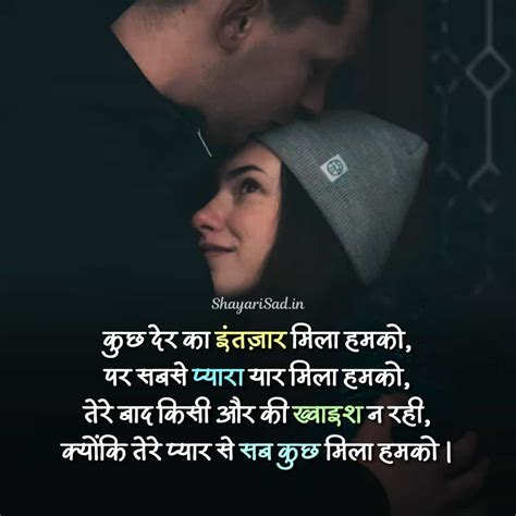 200 Love Shayari In Hindi Romantic Love Shayari Images 2024