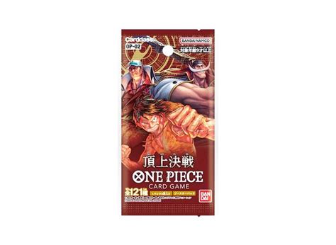 One Pieceカードゲーム 頂上決戦