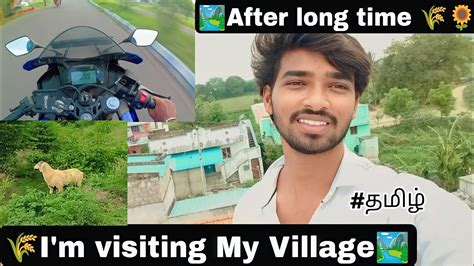 🌻🌾im Visiting My Village 🏞️ 🏞️after Long Time🌻🌾 Part 1 ️‍🔥