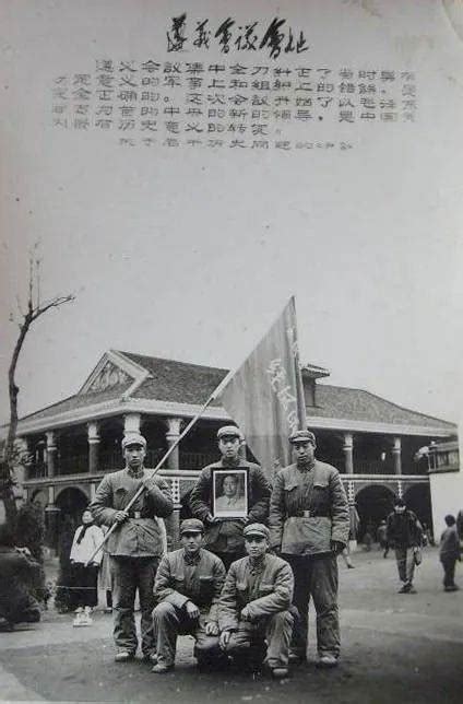 红卫兵大串联——一代人的记忆 微文周刊