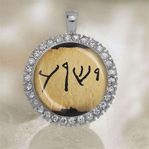 Yeshua Jesus Name in Aramaic Medal. Jesus Aramaic Pendant W - Etsy ...