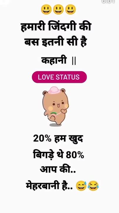 Whatsapp Love Status ️💯💞🥰🥰lovestatus Status Sadstatus