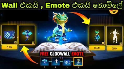 Wall එකයි Emote එකයි නොමිලේ How To Ob37 Update Free Rewards 2022