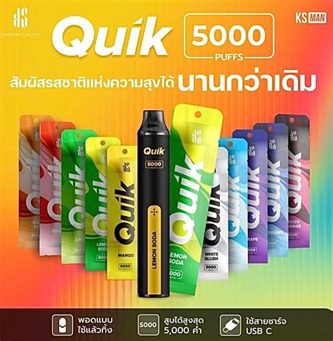 Quik 5000 Puff Pod69