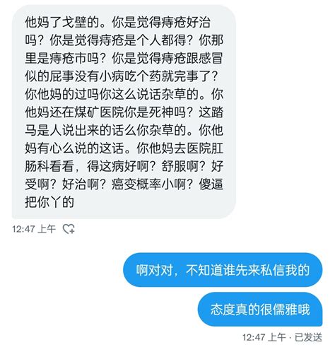 好想吃巧克力啊 On Twitter 你看你急什么呢。 行，既然你主动来找我犯贱，我们就不得不为伟大的尊师yuan14121专门开一栋楼