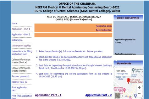 Rajasthan Neet Ug 2022 Counselling Round 1 Registration Begins At