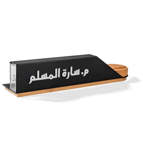 Modern Desk Name Plate – cut-kw