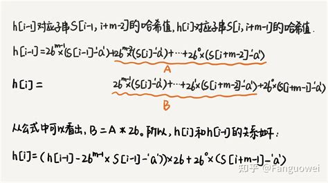 《数据结构与算法之美》笔记七：字符串匹配算法 知乎