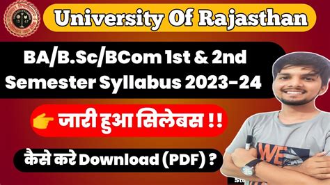 Rajasthan University Syllabus Ba Bsc Bcom St Nd Semester