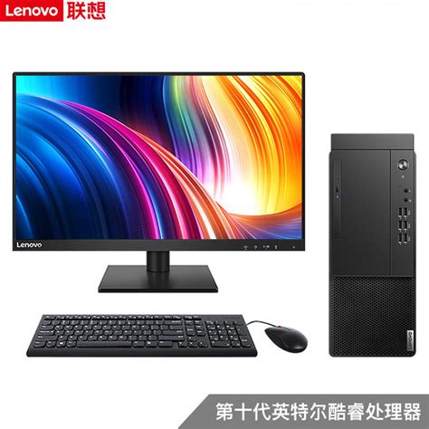 联想lenovo商用台式机电脑 启天m437主机