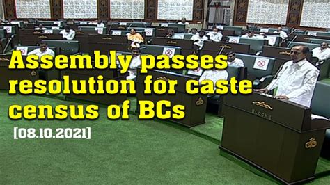 Assembly Passes Resolution For Caste Census Of BCs Telangana State Portal