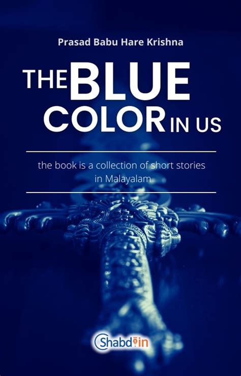 The Blue Color In Us | Prasad Babu Hare Krishna | shabd.in