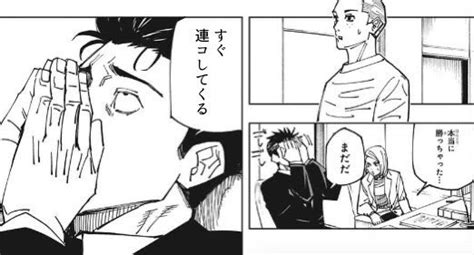 《クソコラ》 Bc帯のやべー奴ら（俺含む）に勝ったからっていい気になって Soft さんのマンガ ツイコミ仮